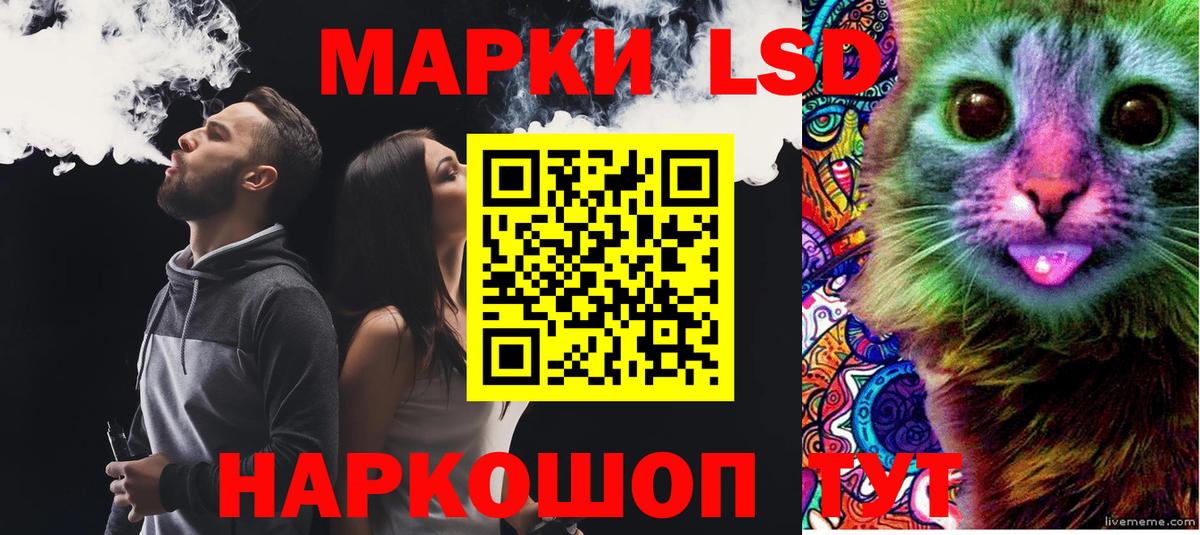 Ханты-Мансийск  LSD-25 экстази кислота  LSD-25 экстази  LSD-25 экстази кислота  Вход с VPN 