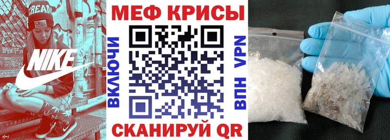 Меф мяу мяу  Ханты-Мансийск 