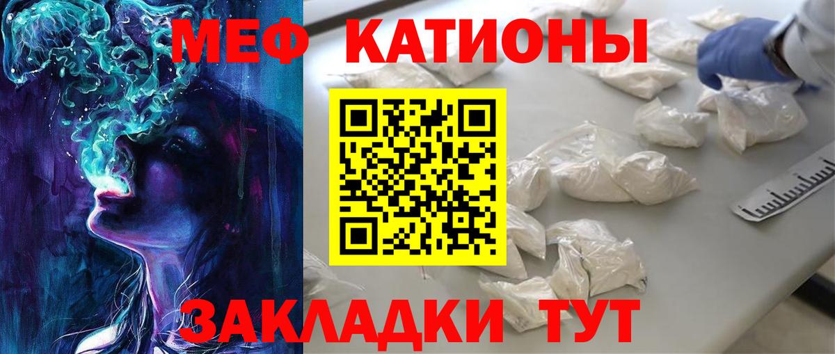 Меф мука Ханты-Мансийск
