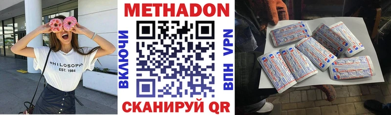 Метадон мёд  цена   Ханты-Мансийск 