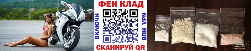 МЕТАМФЕТАМИН винт  OMG tor  Ханты-Мансийск  купить  цена 