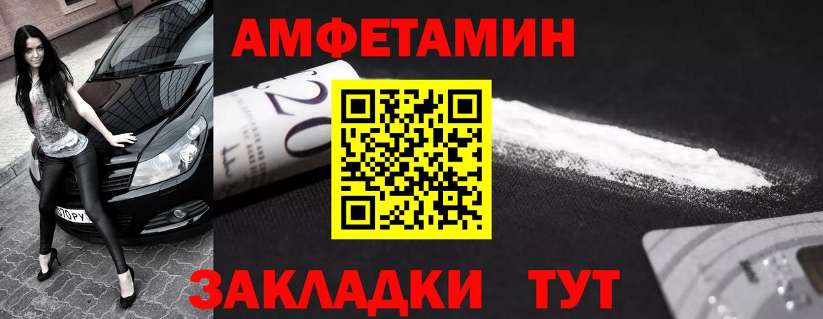МЕТАМФЕТАМИН Декстрометамфетамин 99.9%  МЕТАМФЕТАМИН Декстрометамфетамин 99.9%  МЕТАМФЕТАМИН  Ханты-Мансийск  Вход с VPN 