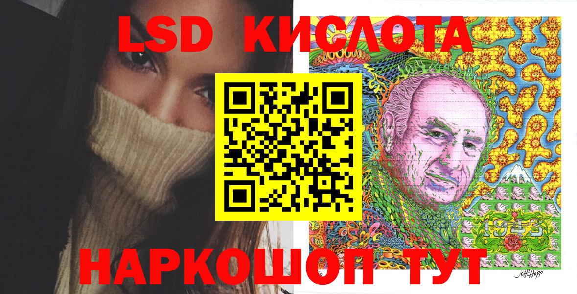 Ханты-Мансийск  Наркотические марки  Вход с VPN  Марки NBOMe 1500мкг 