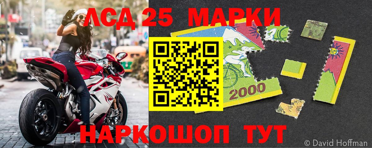 Марки NBOMe 1500мкг Ханты-Мансийск