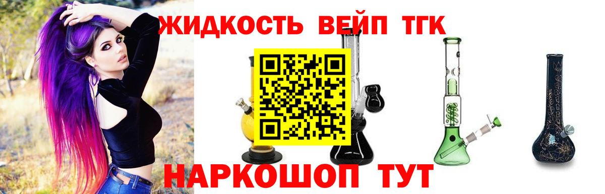 ТГК Wax Ханты-Мансийск